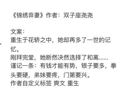 吃瓜系统文娱乐圈