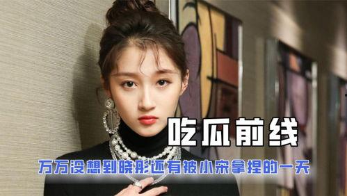 娱乐吃瓜酱啃宠,揭秘娱乐圈宠粉秘籍