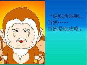 吃瓜大王是什么意思