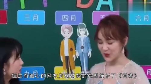 娱乐吃瓜酱银行