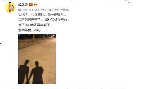 今日娱乐吃瓜大盘点视频,盘点各大明星幕后故事与精彩瞬间