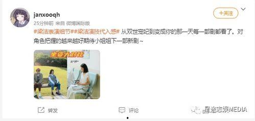 娱乐吃瓜酱取名大全男生,盘点全网最潮男生名字,快来为你的宝贝取个独特好名!
