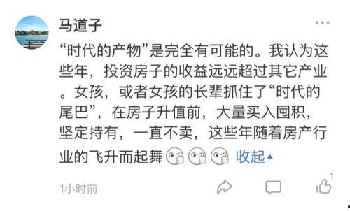 吃瓜娱乐圈玄学小说下载