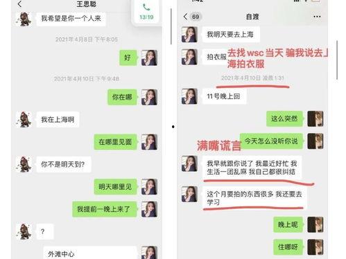 娱乐吃瓜报道文章素材,明星们的幕后故事大揭秘!