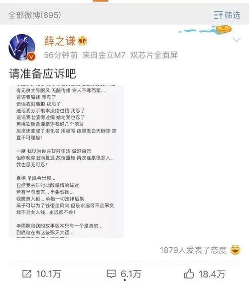 今日娱乐圈吃瓜模板,明星A深夜密会神秘女子,背后真相令人咋舌!