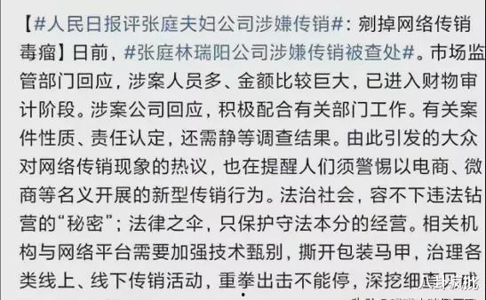 娱乐718吃瓜林清平,林清平吃瓜事件背后的真相