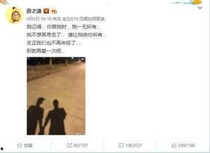 娱乐718吃瓜林清平,林清平吃瓜事件背后的真相