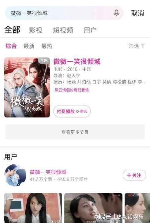 吃瓜大爆料娱乐圈,吃瓜大爆料,揭秘明星幕后真相