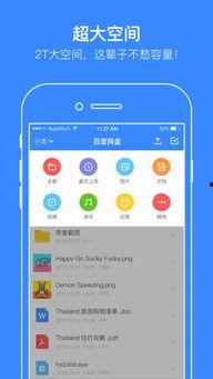 娱乐吃瓜模板下载百度云,吃瓜群众眼中的明星幕后故事