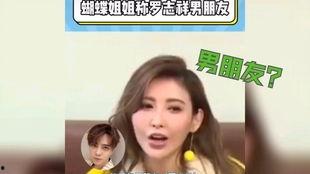 娱乐圈吃瓜爆料渠道是真的吗,真假难辨的幕后真相