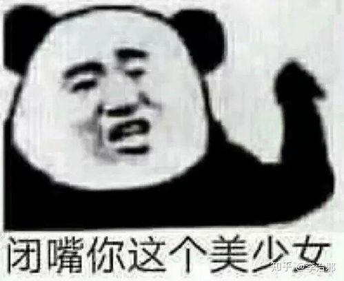 吃瓜表情包怎么回复女孩子呢,幽默回应女孩子的创意技巧