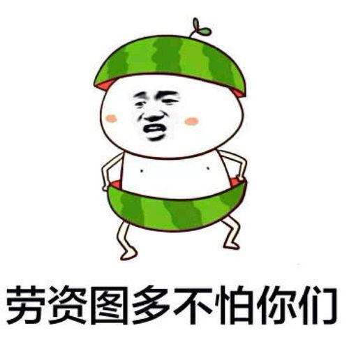 吃瓜群众表情包 微信头像,微信头像中的趣味与智慧