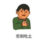 吃瓜群众表情包 微信头像,微信头像中的趣味与智慧