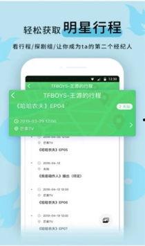 吃瓜新闻软件下载,下载量飙升,揭秘幕后真相!