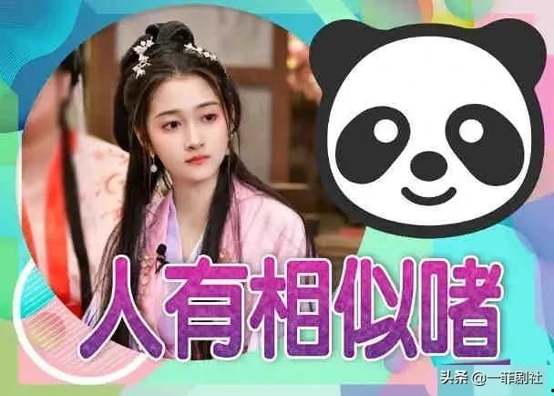 吃瓜娱乐主播消息怎么看