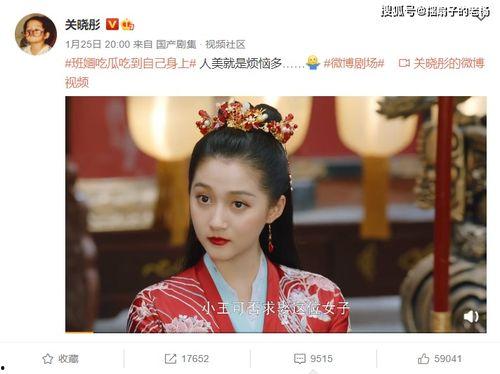 吃瓜娱乐圈贵妃百度云网盘,娱乐圈吃瓜大揭秘,百度云网盘独家放送