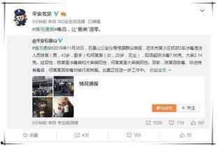娱乐圈吃瓜投稿,揭秘明星背后的真实故事