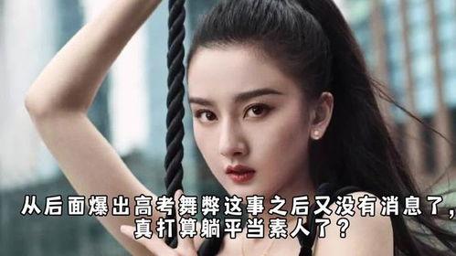 娱乐吃瓜 张凌赫白鹿,娱乐吃瓜背后的甜蜜故事
